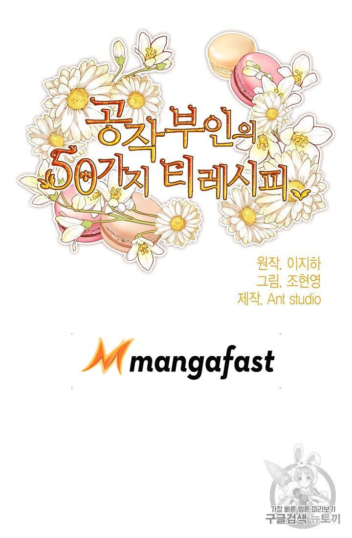 The Duchess 50 Tea Recipes 60 15