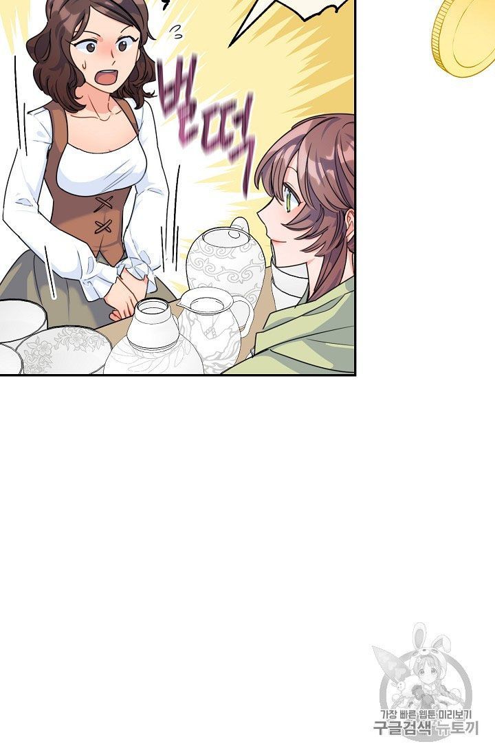 The Duchess 50 Tea Recipes 60 62