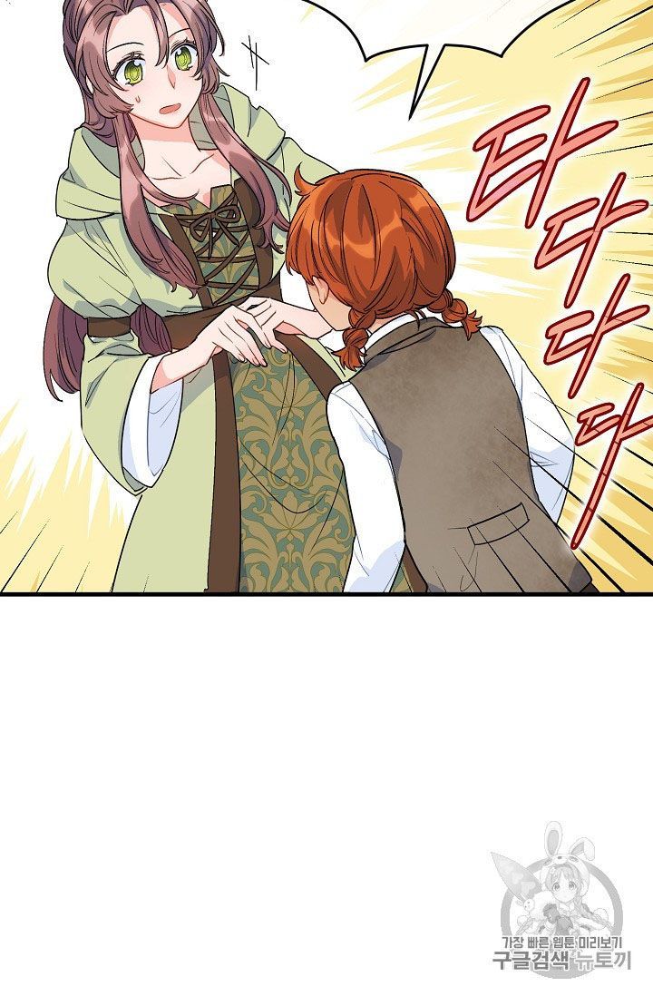 The Duchess 50 Tea Recipes 61 7