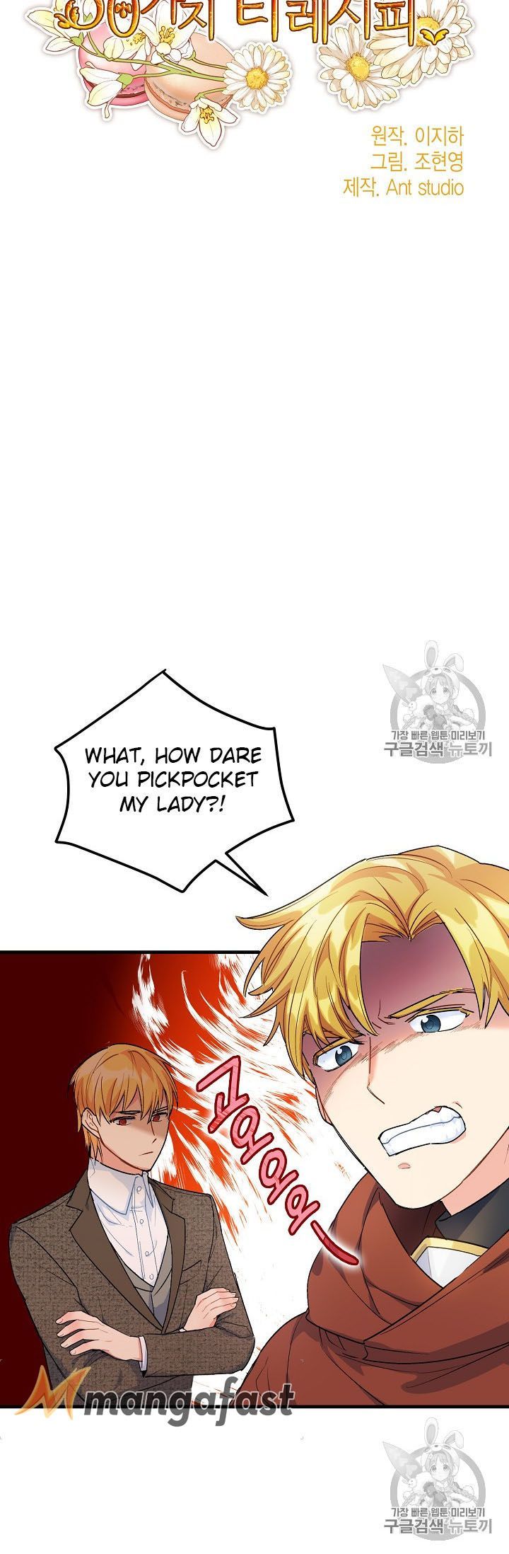 The Duchess 50 Tea Recipes 61 9