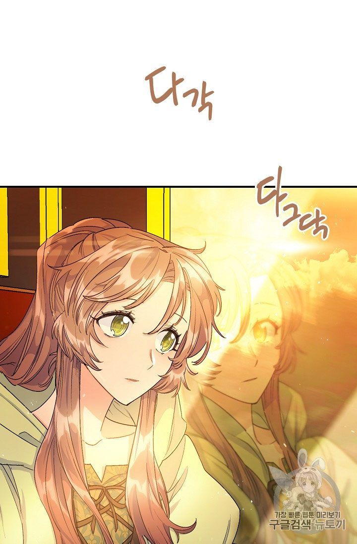 The Duchess 50 Tea Recipes 62 13