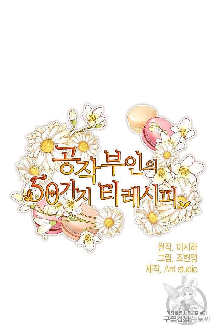 The Duchess 50 Tea Recipes 63 11