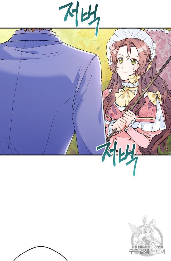 The Duchess 50 Tea Recipes 64 23