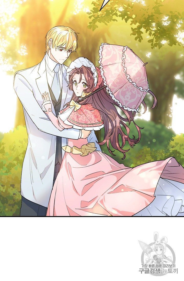 The Duchess 50 Tea Recipes 64 47