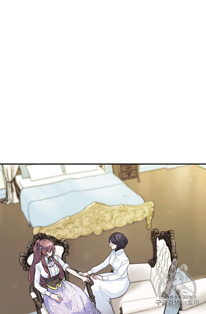 The Duchess 50 Tea Recipes 65 34