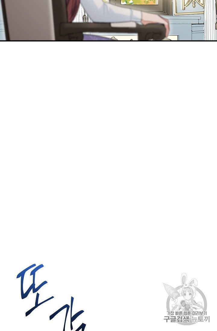 The Duchess 50 Tea Recipes 65 41