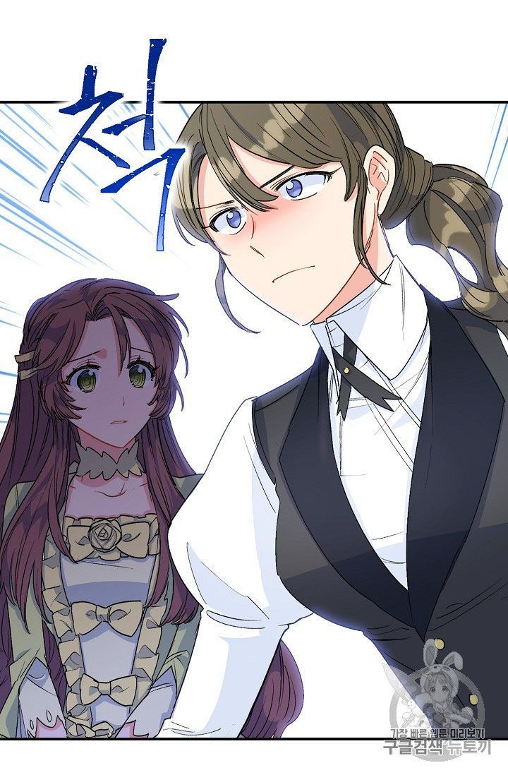 The Duchess 50 Tea Recipes 65 47