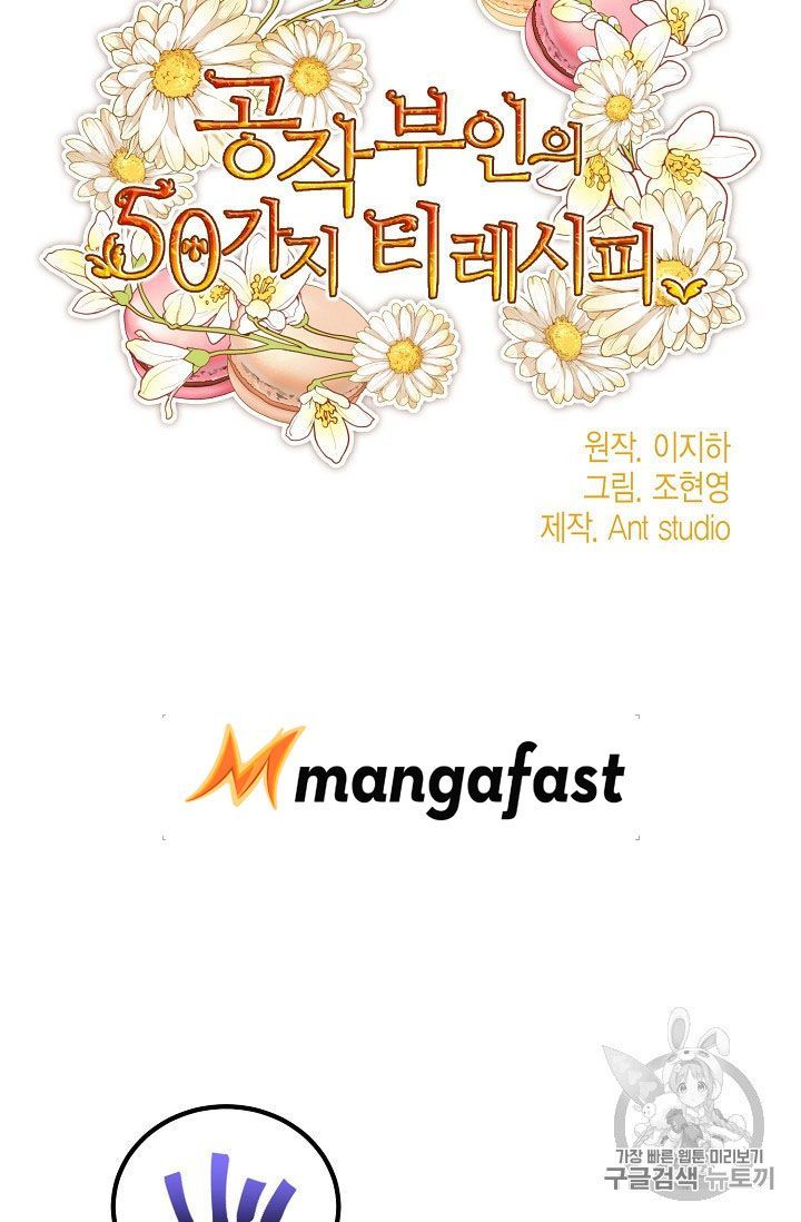 The Duchess 50 Tea Recipes 67 14