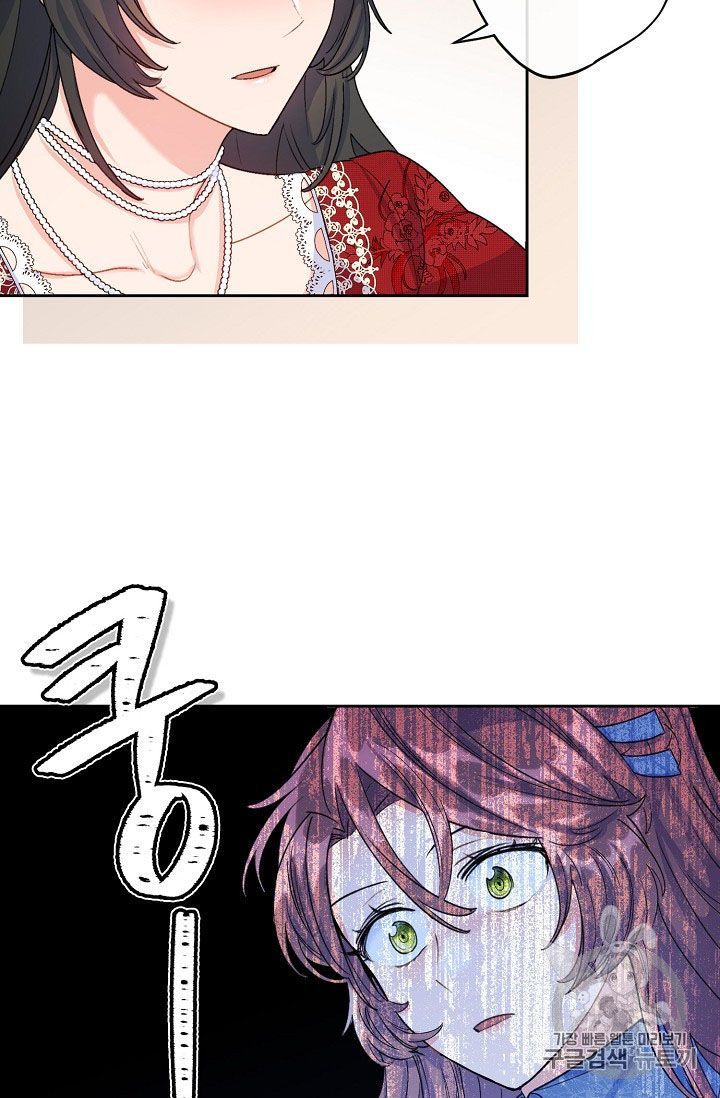 The Duchess 50 Tea Recipes 68 26