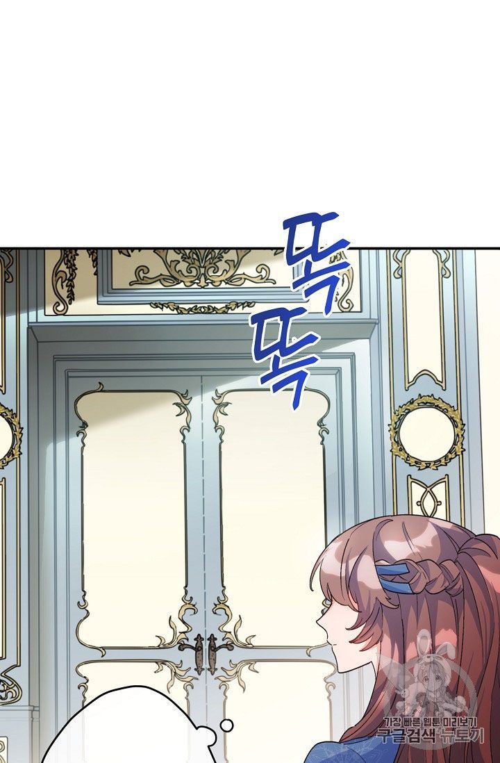 The Duchess 50 Tea Recipes 68 4