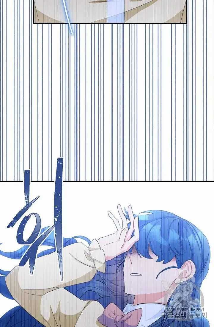 The Duchess 50 Tea Recipes 69 47