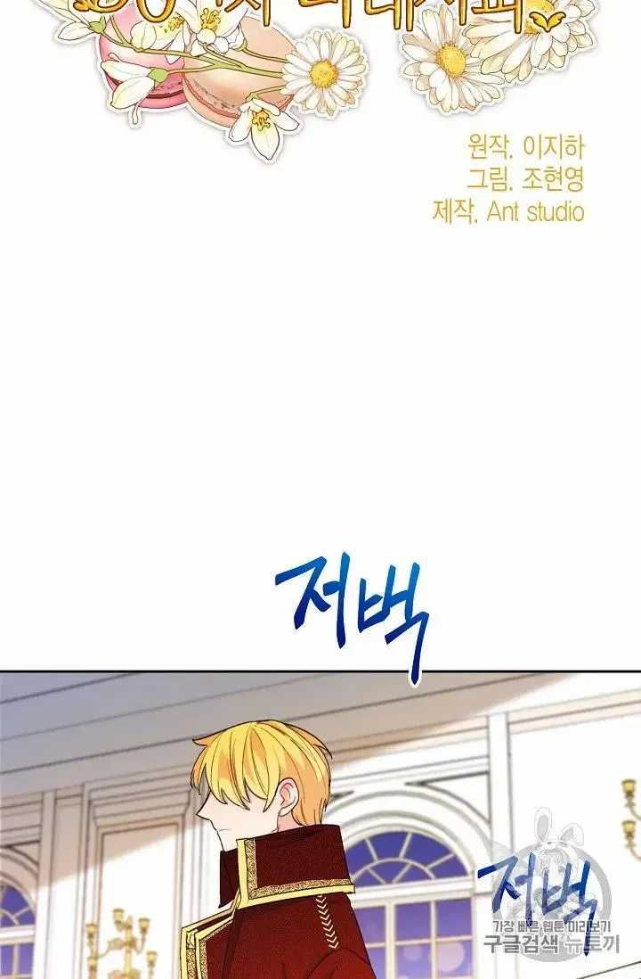 The Duchess 50 Tea Recipes 70 26