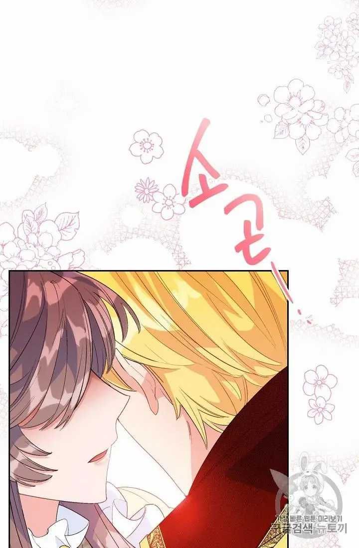 The Duchess 50 Tea Recipes 70 70