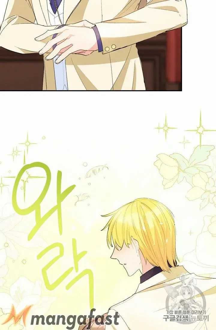 The Duchess 50 Tea Recipes 71 39