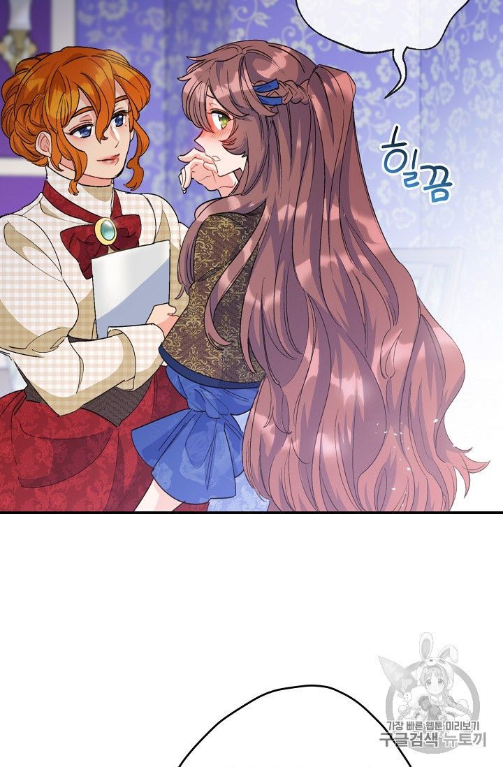 The Duchess 50 Tea Recipes 72 18