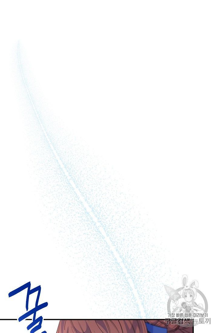 The Duchess 50 Tea Recipes 72 49