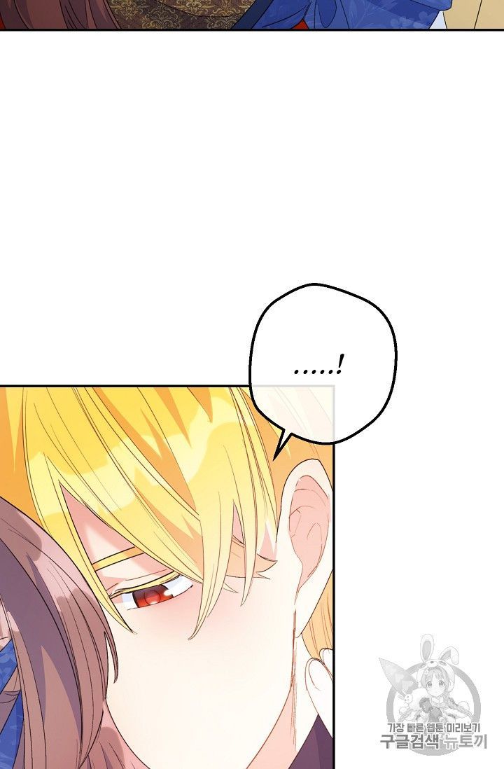 The Duchess 50 Tea Recipes 73 79