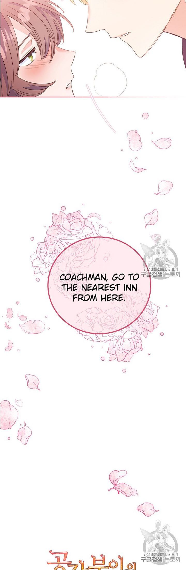 The Duchess 50 Tea Recipes 73 83