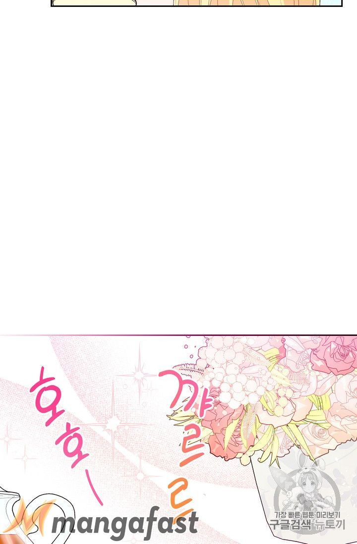 The Duchess 50 Tea Recipes 74 19