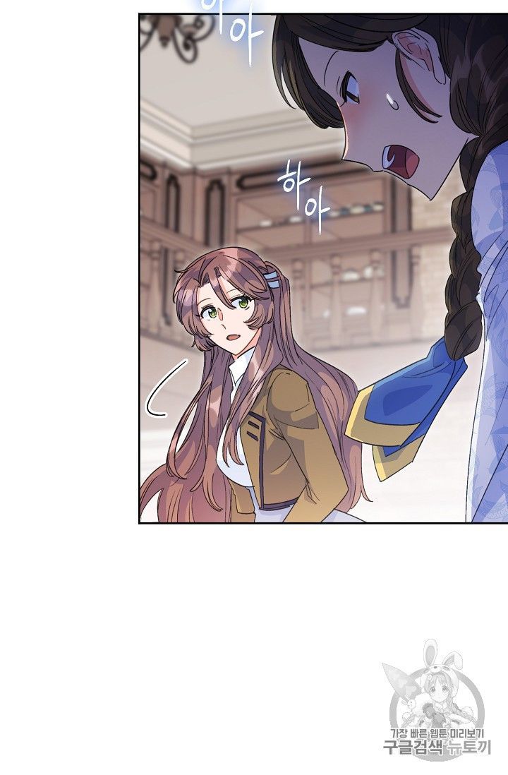 The Duchess 50 Tea Recipes 74 88