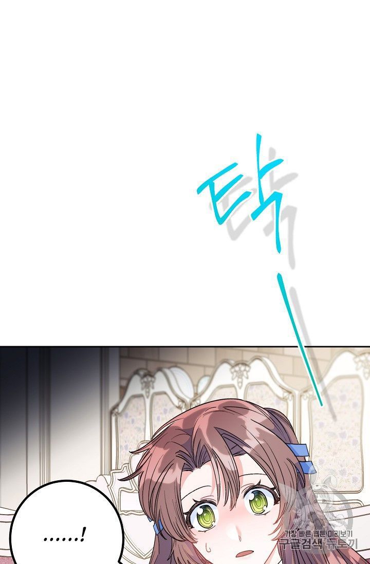 The Duchess 50 Tea Recipes 77 82