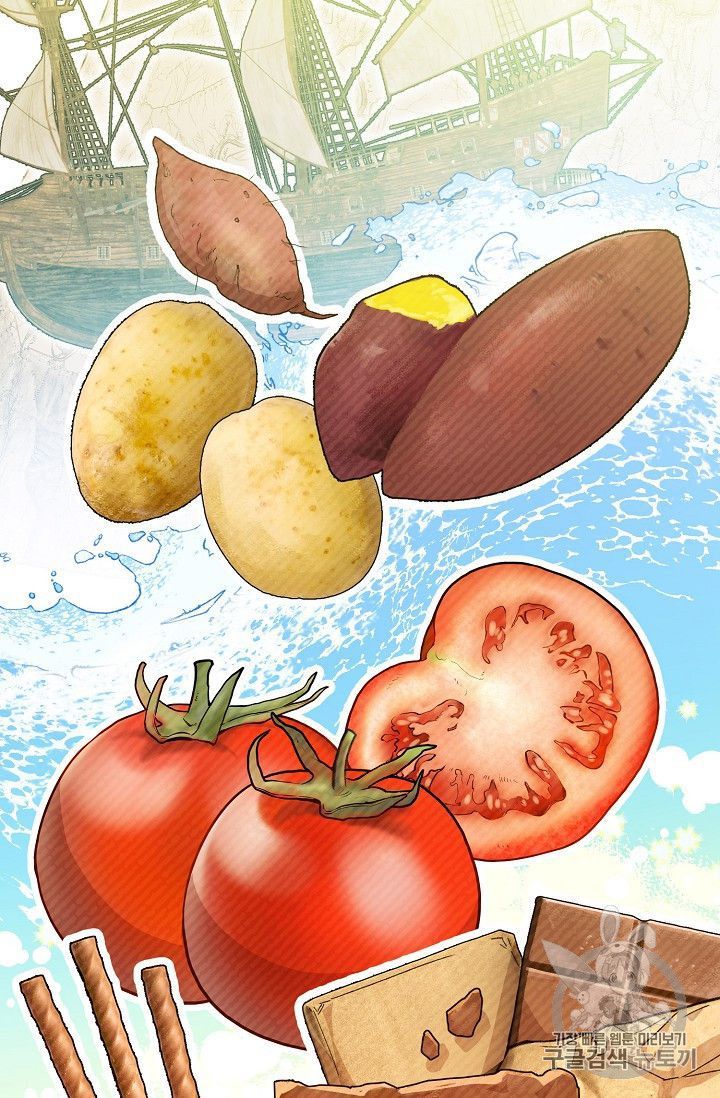 The Duchess 50 Tea Recipes 78 59