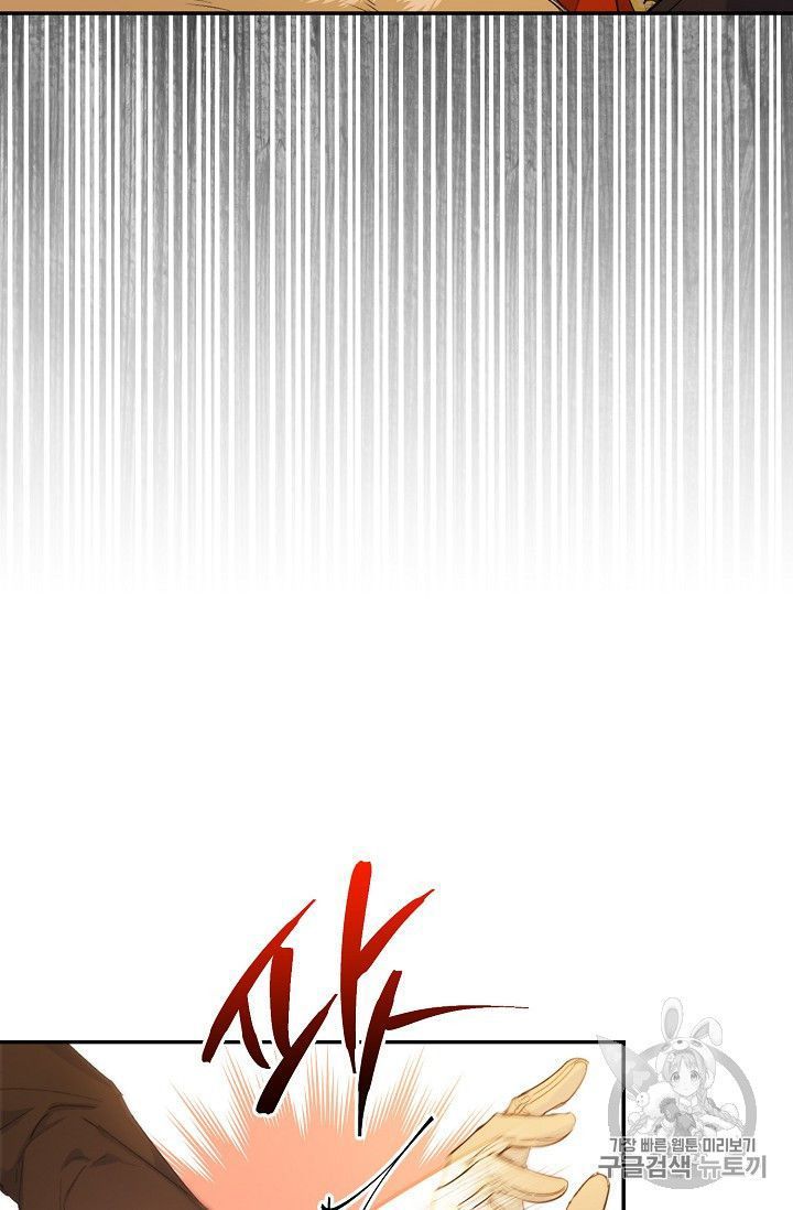 The Duchess 50 Tea Recipes 79 47