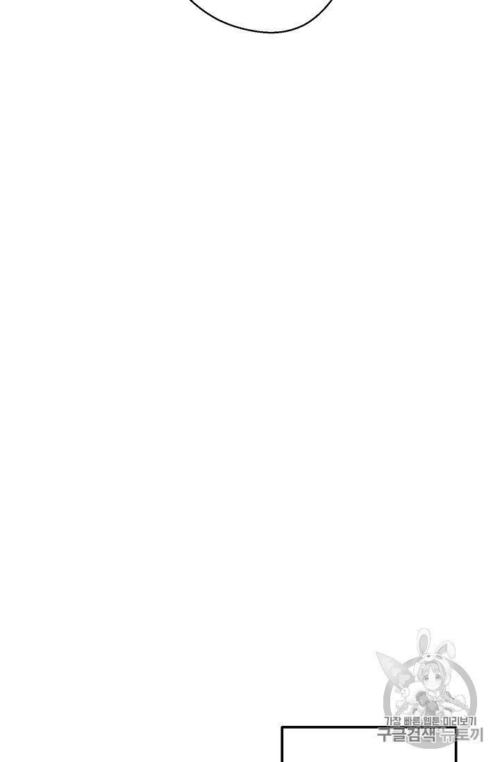 The Duchess 50 Tea Recipes 79 53