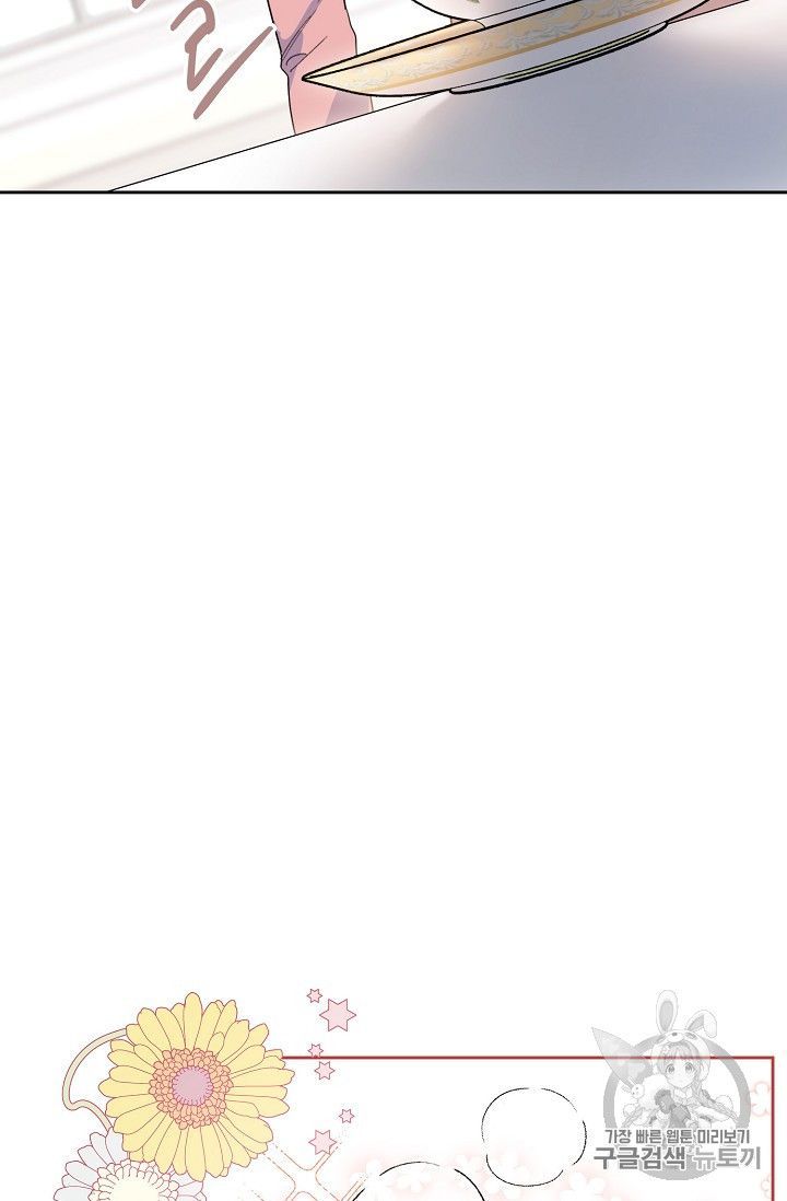 The Duchess 50 Tea Recipes 81 51