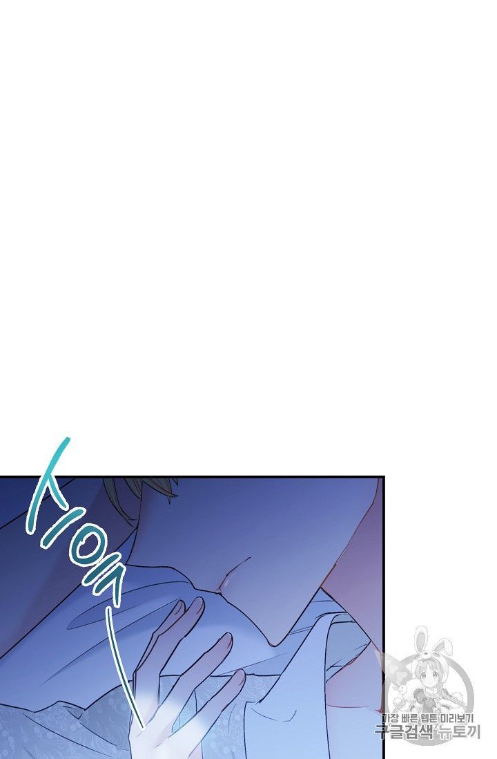 The Duchess 50 Tea Recipes 82 22