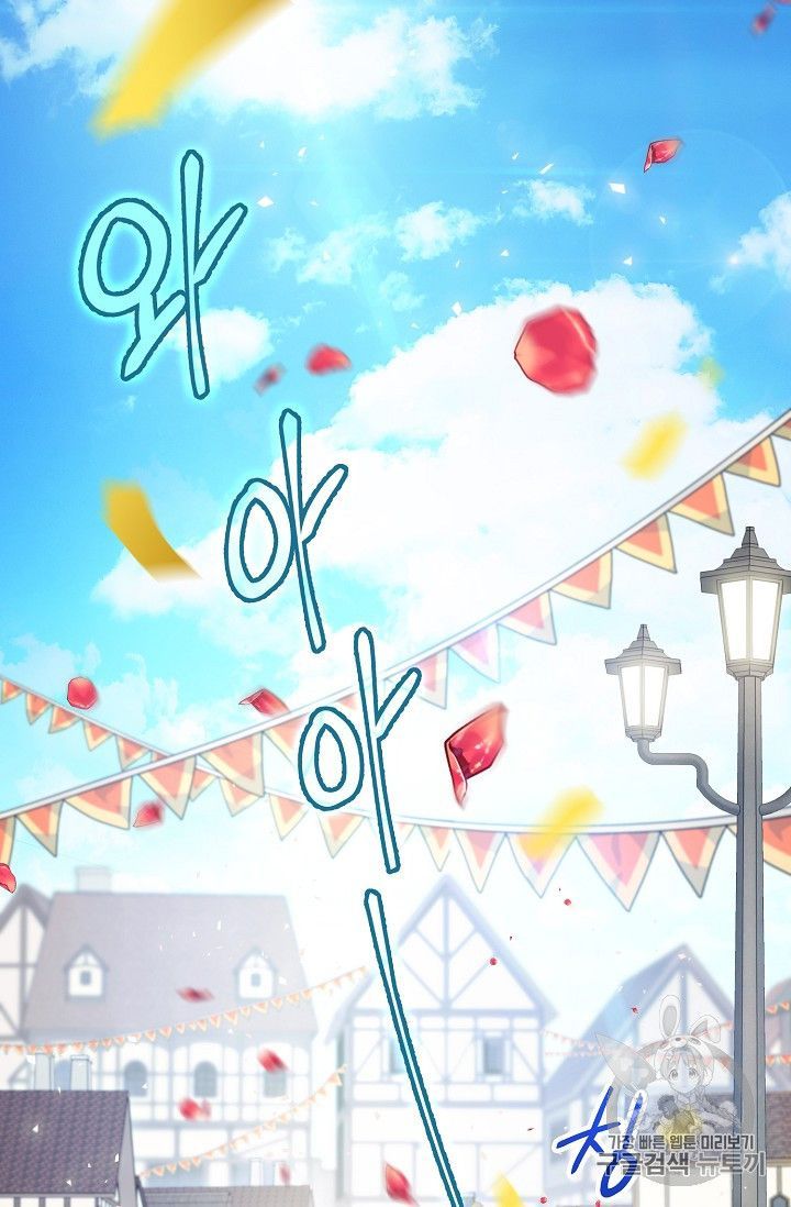 The Duchess 50 Tea Recipes 86 34