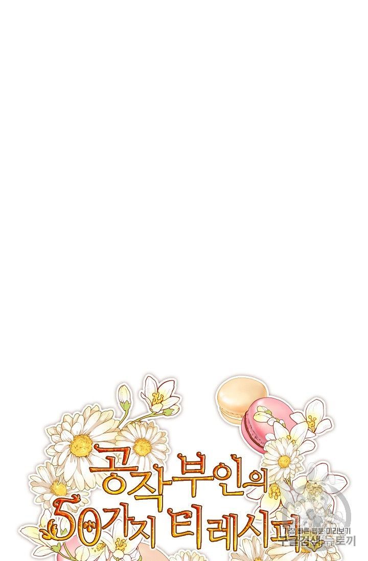 The Duchess 50 Tea Recipes 89 27