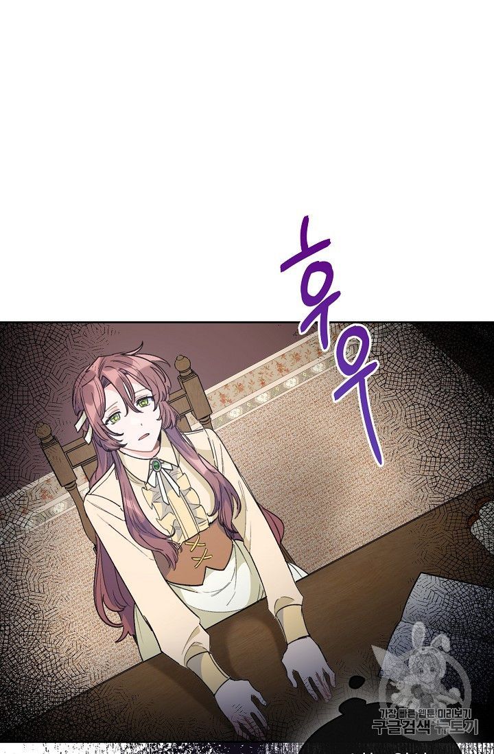 The Duchess 50 Tea Recipes 89 29