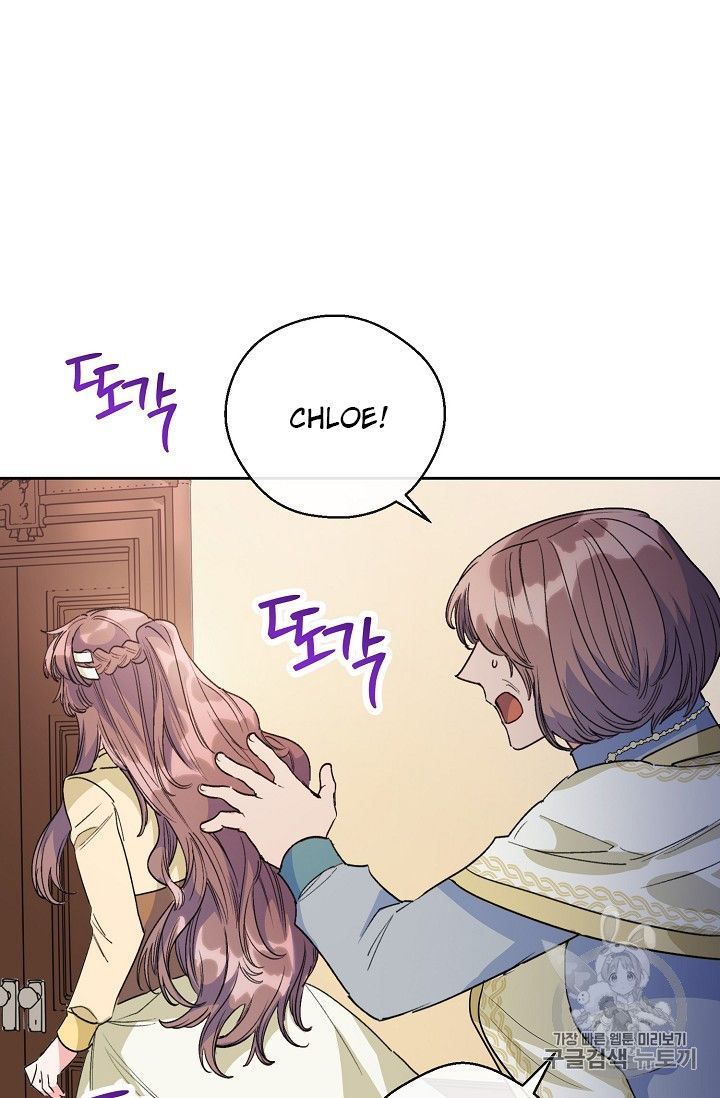 The Duchess 50 Tea Recipes 89 73