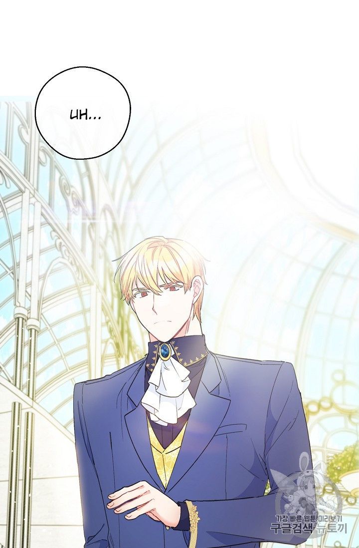 The Duchess 50 Tea Recipes 90 7