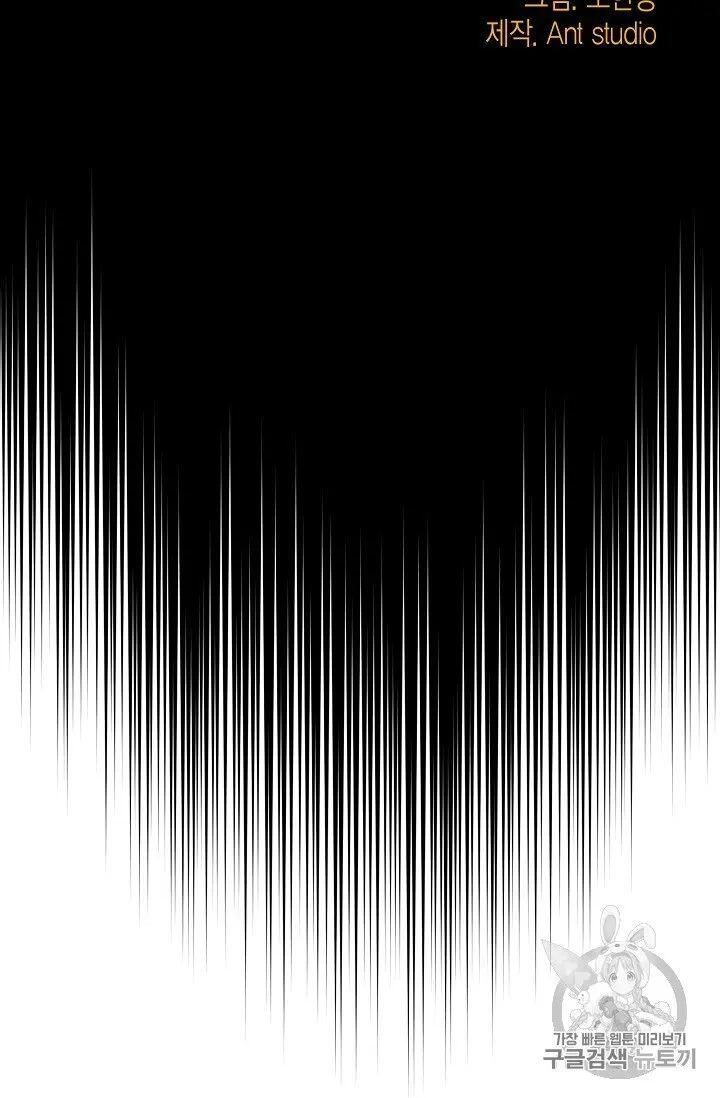 The Duchess 50 Tea Recipes 95 13