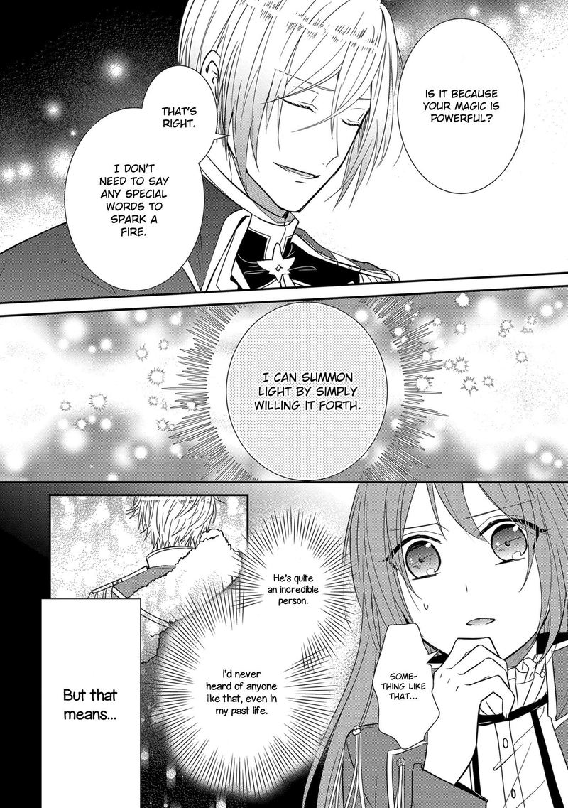 The Emperor Hopes For The Court Lady As His Bride 12 14