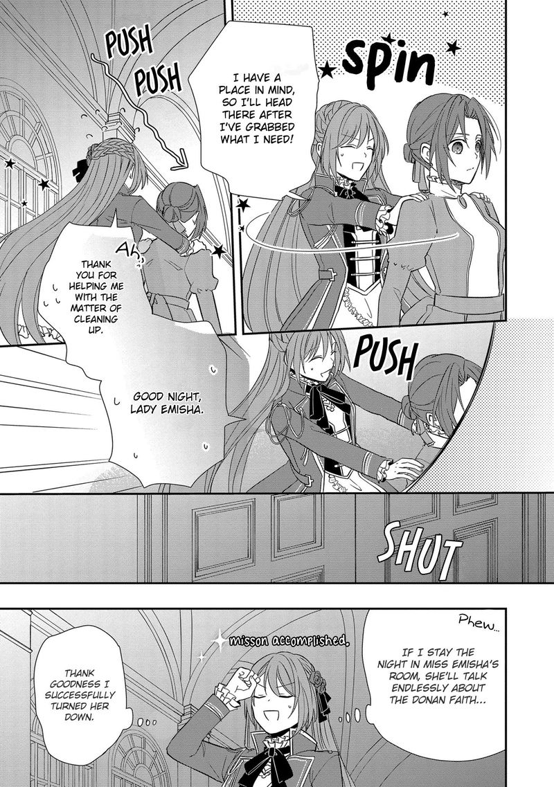The Emperor Hopes For The Court Lady As His Bride 12 7