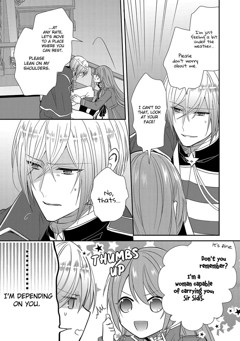The Emperor Hopes For The Court Lady As His Bride 12 9