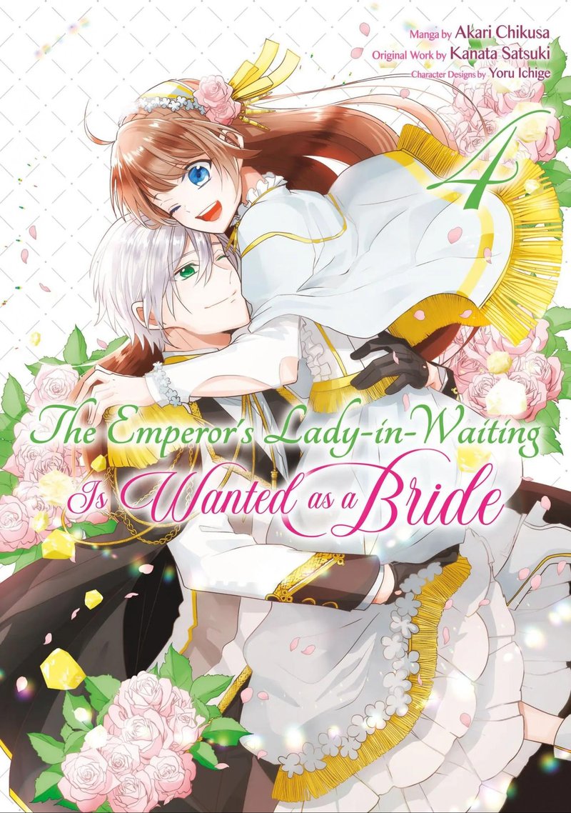 The Emperor Hopes For The Court Lady As His Bride 17 1
