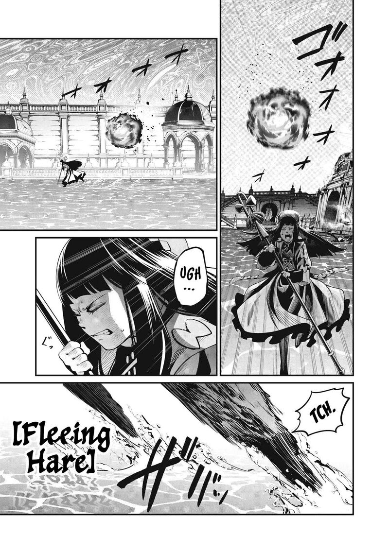 The Exiled Reincarnated Heavy Knight Is Unrivaled In Game Knowledge 100 6