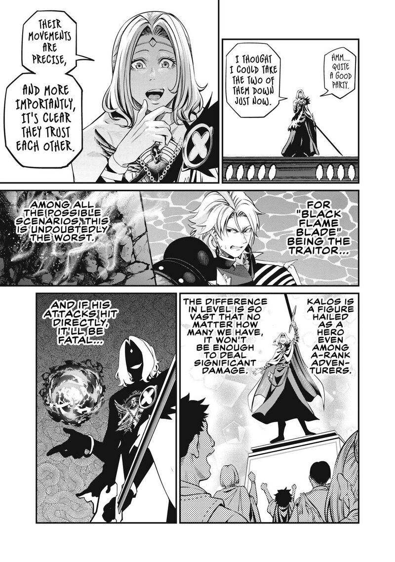 The Exiled Reincarnated Heavy Knight Is Unrivaled In Game Knowledge 100 8