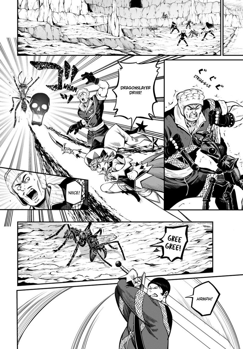 The Exiled Reincarnated Heavy Knight Is Unrivaled In Game Knowledge 119 4