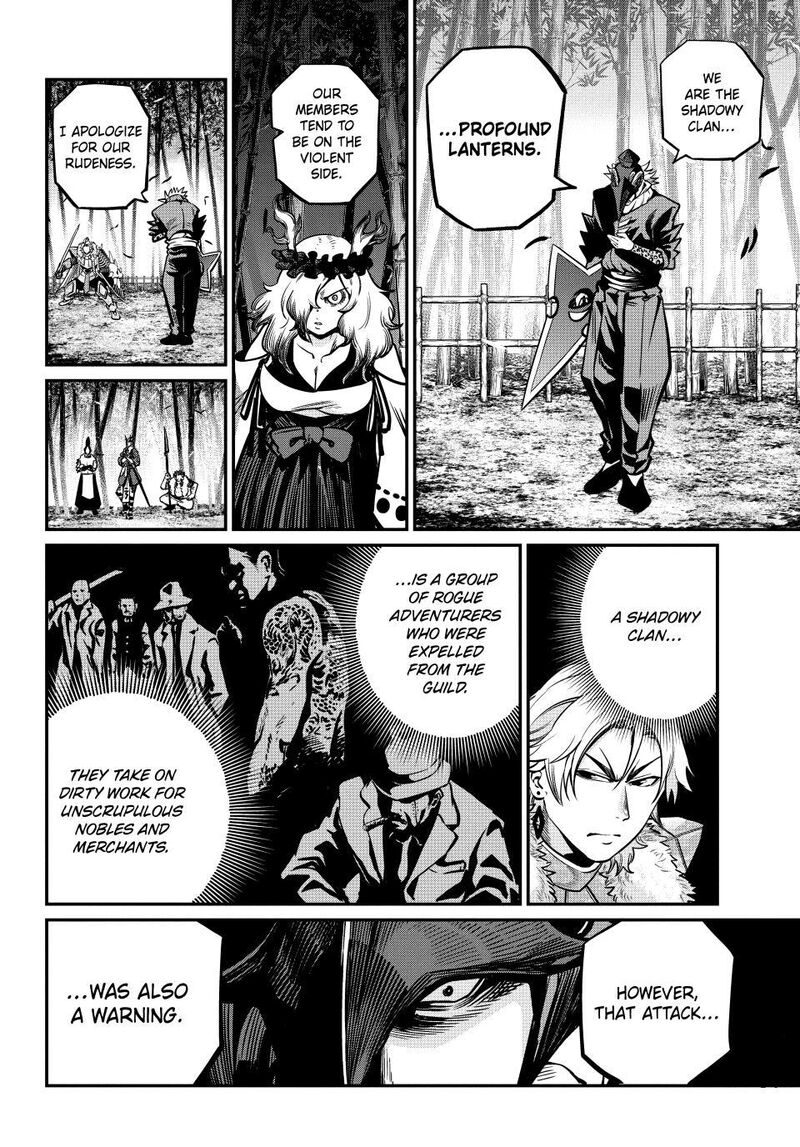 The Exiled Reincarnated Heavy Knight Is Unrivaled In Game Knowledge 156 4