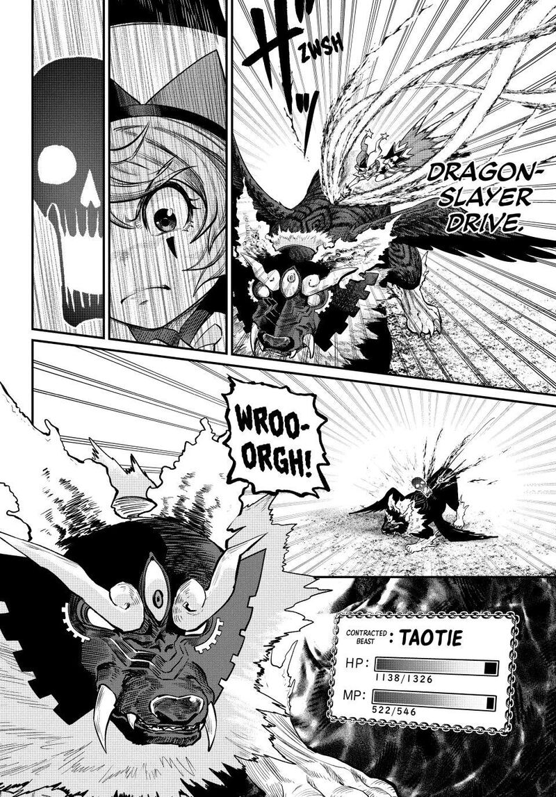 The Exiled Reincarnated Heavy Knight Is Unrivaled In Game Knowledge 161 15