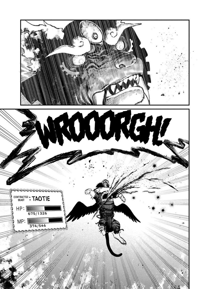 The Exiled Reincarnated Heavy Knight Is Unrivaled In Game Knowledge 162 10