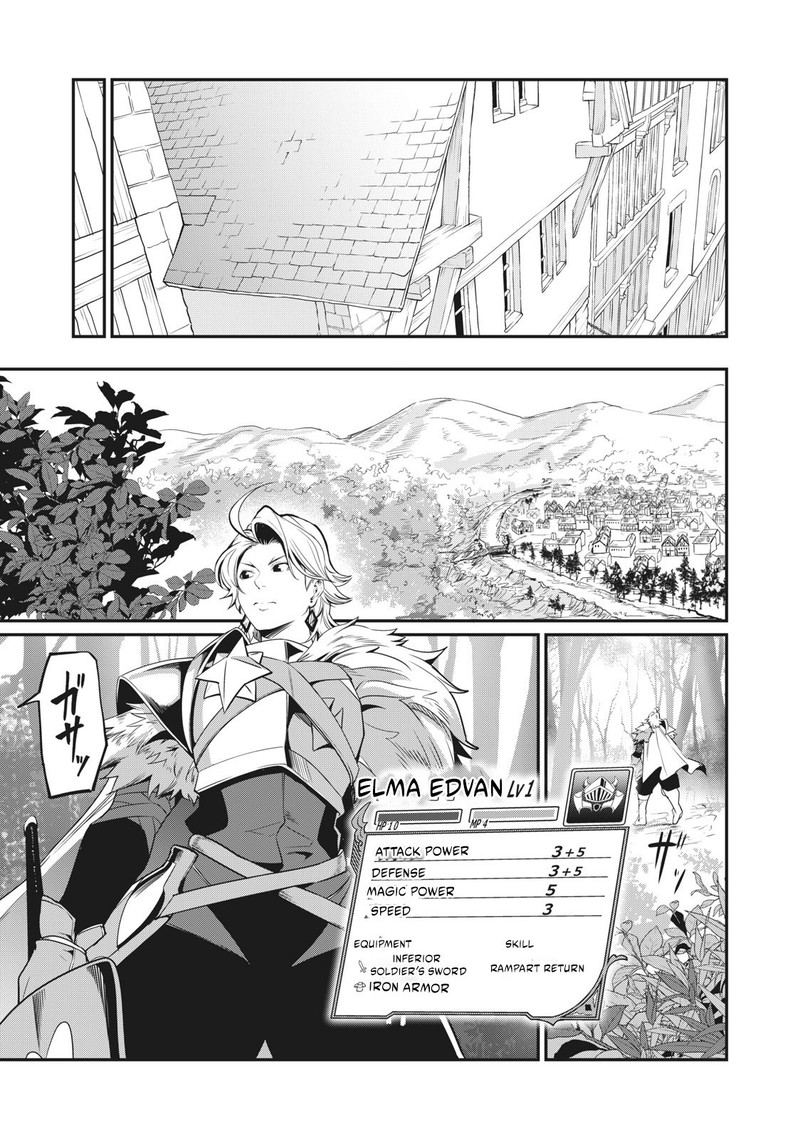 The Exiled Reincarnated Heavy Knight Is Unrivaled In Game Knowledge 1b 6