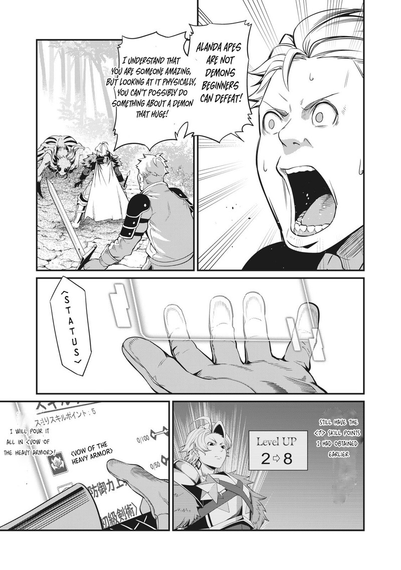 The Exiled Reincarnated Heavy Knight Is Unrivaled In Game Knowledge 2 13