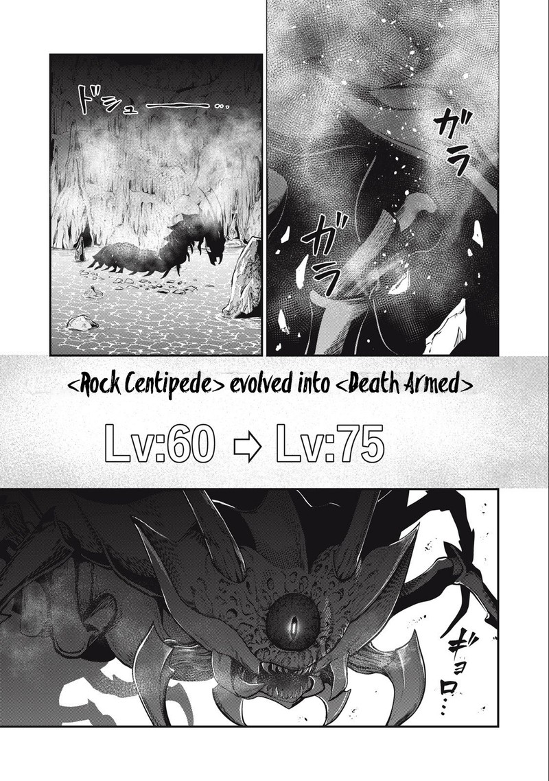 The Exiled Reincarnated Heavy Knight Is Unrivaled In Game Knowledge 37 7