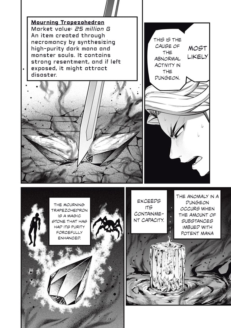 The Exiled Reincarnated Heavy Knight Is Unrivaled In Game Knowledge 59 6